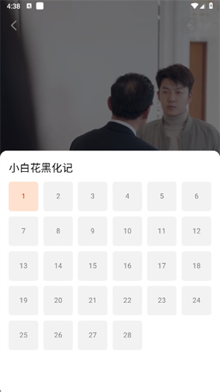 塔奇剧场安卓版下载