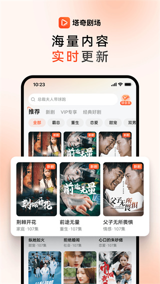 塔奇剧场安卓版下载 v1.4.2