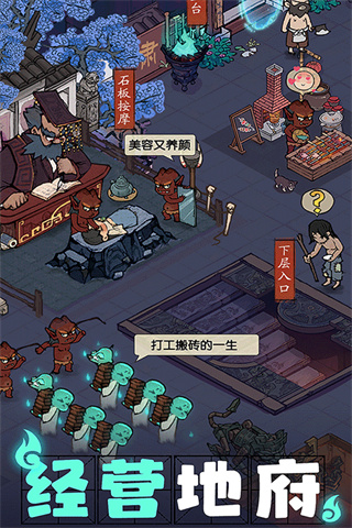 叫我大掌柜调饮大师最新版 v8.3.4 官方正版 叫我大掌柜调饮大师最新版 v8.3.4 官方正版