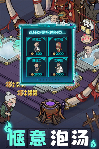 叫我大掌柜调饮大师最新版 v8.3.4 官方正版 叫我大掌柜调饮大师最新版 v8.3.4 官方正版