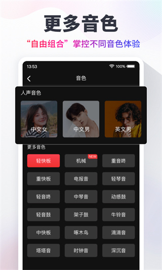 mobile metronome节拍器app下载 mobile metronome节拍器app下载