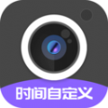 定制时间水印相机 v1.4.8 安卓版
