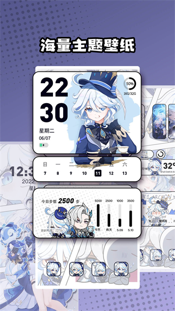 心动主题壁纸app最新版下载 v5.2.11