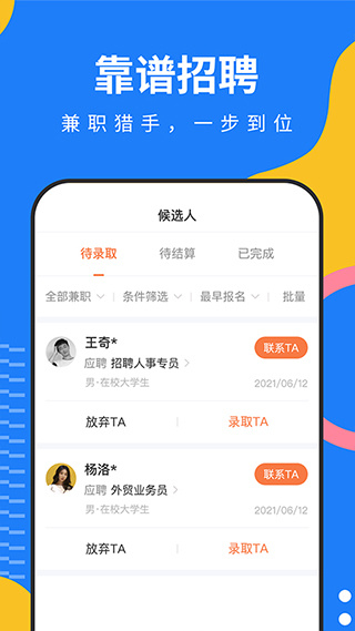 淘米乐兼职软件2026下载安装 v1.4.6 安卓版