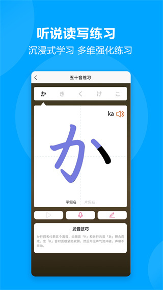 言趣教育手机版下载 v1.7.6