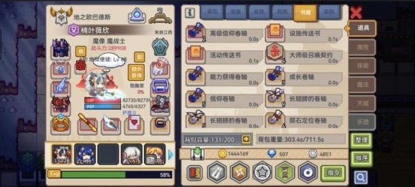 伊洛纳官方下载2025最新版 伊洛纳官方下载2025最新版
