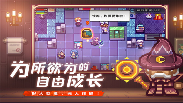 伊洛纳官方下载2026最新版 v1.1.27 安卓版