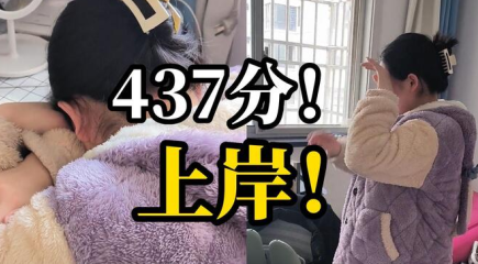 小木虫考研调剂信息官方2023 小木虫考研调剂信息官方2023