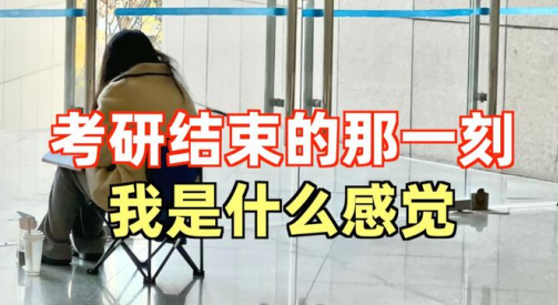 小木虫考研调剂信息官方2024下载 小木虫考研调剂信息官方2024下载
