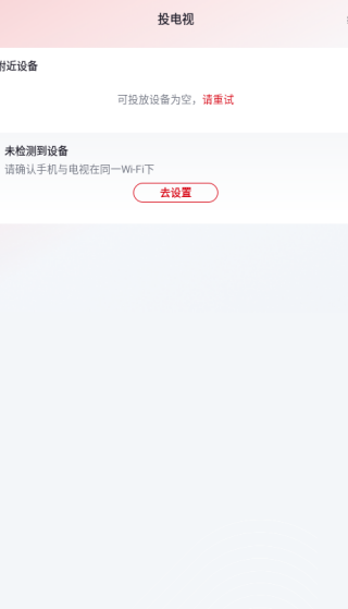 央视频app下载安装直播版 央视频app下载安装直播版