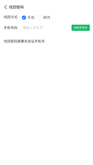 小北学生app最新版2025 小北学生app最新版2025