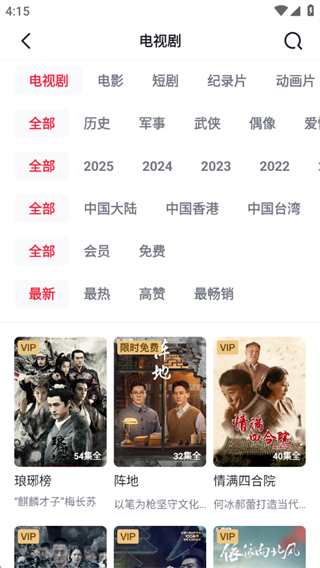 央视频app下载安装直播版 央视频app下载安装直播版