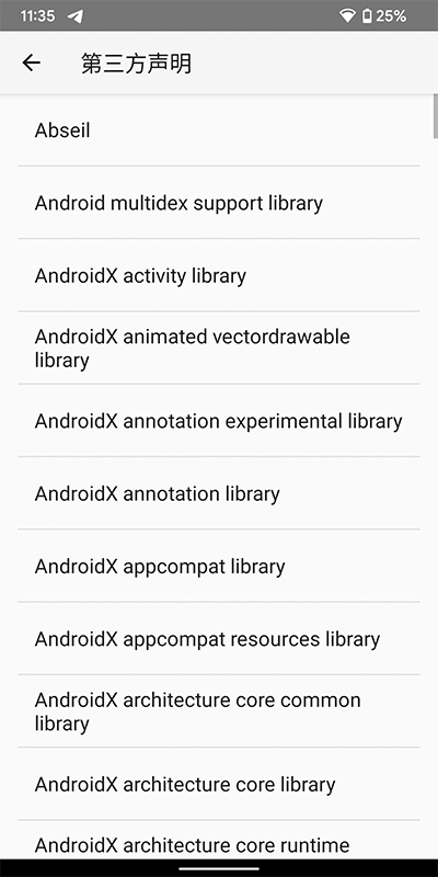 google文字转语音引擎官方下载(Google 语音识别和语音合成) v20250217.02 安卓版