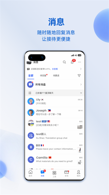 阿里卖家国际版手机版 v11.34.2 最新版