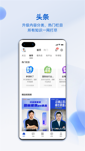 阿里卖家国际版手机版 v11.34.2 最新版