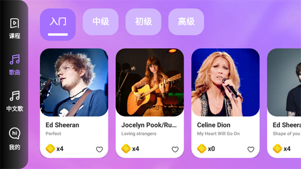 弹弹钢琴下载安装 v6.0.5