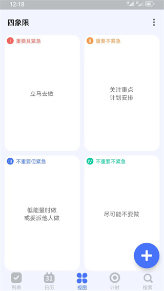 知吾小助理安卓版下载 v1.17.0