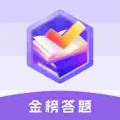 金榜答题红包版下载 v6.4.2.5 金榜答题红包版下载 v6.4.2.5