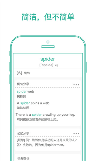 墨墨背单词安卓版下载 v5.5.63