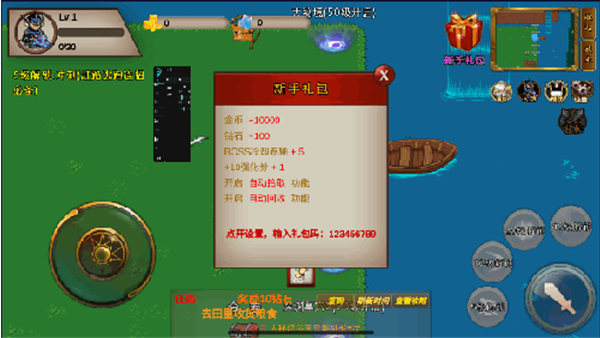 我的传奇我是传奇游戏下载 我的传奇我是传奇游戏下载