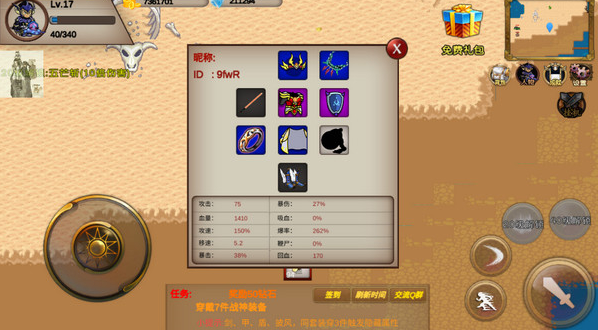 我的传奇我是传奇游戏下载 我的传奇我是传奇游戏下载
