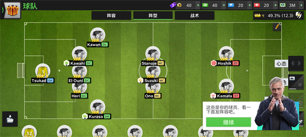Top Eleven(最强11人2022) Top Eleven(最强11人2022)