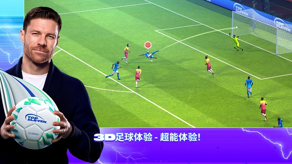 Top Eleven(最强11人2026) v26.18 官方安卓版