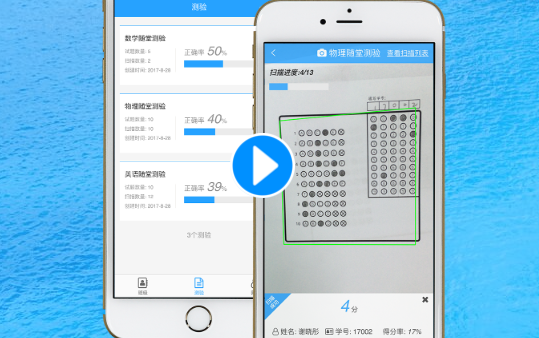 门口易测手机app下载2023最新版 门口易测手机app下载2023最新版
