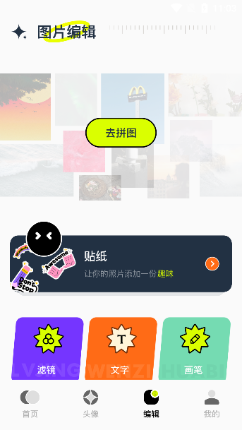 主题库精灵app手机版下载 主题库精灵app手机版下载