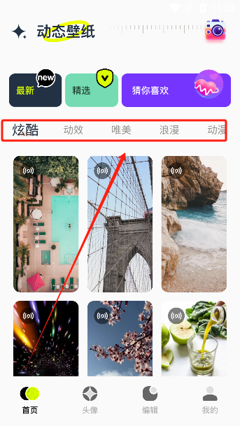 主题库精灵app手机版下载 主题库精灵app手机版下载