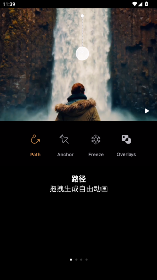 Motionleap安卓版下载