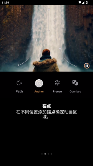 Motionleap安卓版下载