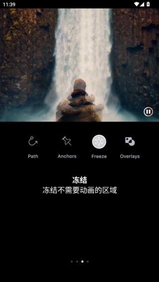 Motionleap安卓版下载