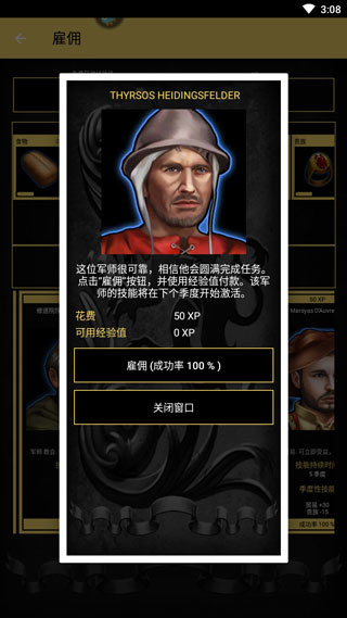 重建帝国时代下载中文版 重建帝国时代下载中文版
