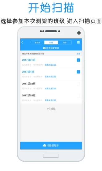 门口易测手机app下载2026最新版 v1.8.3 安卓版