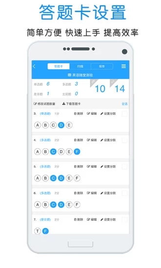 门口易测手机app下载2026最新版 v1.8.3 安卓版