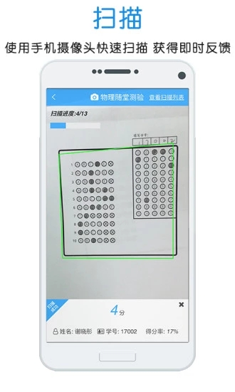 门口易测手机app下载2026最新版 v1.8.3 安卓版