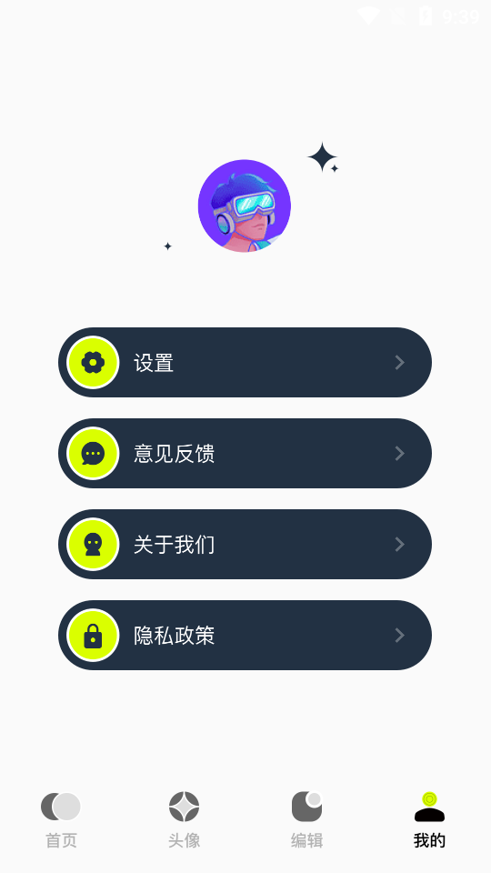 主题库精灵app手机版下载 v1.15 官方版