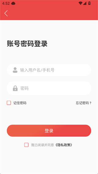 海南干部在线培训app官方版下载 v2.0.1 安卓版
