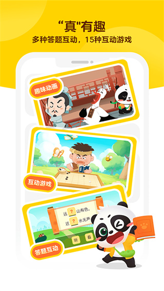 毛豆爱学安卓版下载 v1.39.05