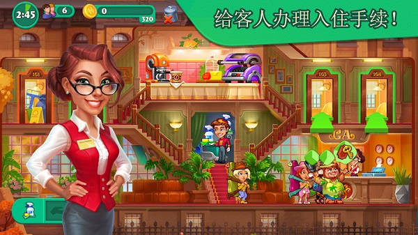 疯狂大酒店安卓版下载最新版 v4.17.10.7