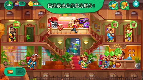 疯狂大酒店安卓版下载最新版 v4.17.10.7
