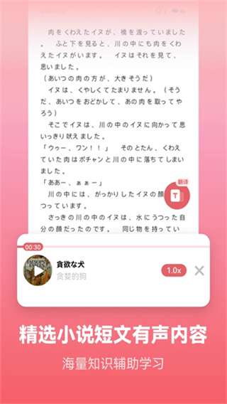 莱特日语背单词下载 v2.6.5 安卓版