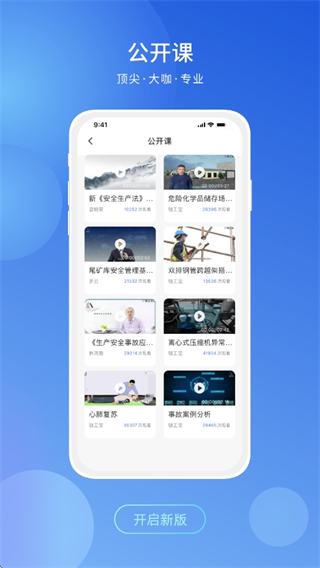 练工宝app官方下载(链工宝) 练工宝app官方下载(链工宝)