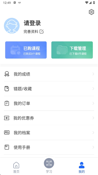 练工宝app官方下载(链工宝) 练工宝app官方下载(链工宝)