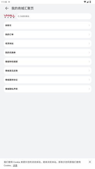 华为智慧生活空调遥控器下载(智慧生活) 华为智慧生活空调遥控器下载(智慧生活)