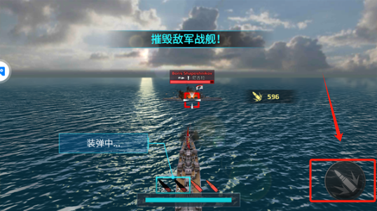 战舰冲突游戏 战舰冲突游戏