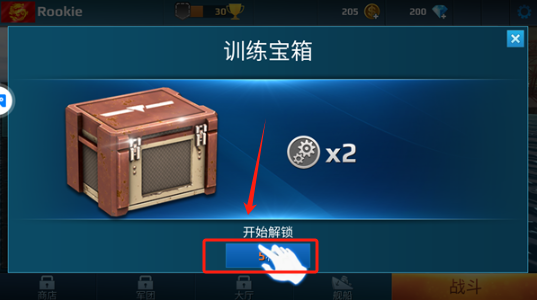 战舰冲突游戏 战舰冲突游戏