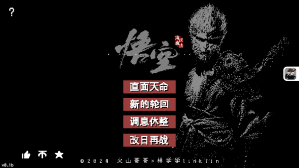 怎么玩配图1