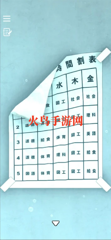 密室逃脱蓝色游戏(Blue) 密室逃脱蓝色游戏(Blue)